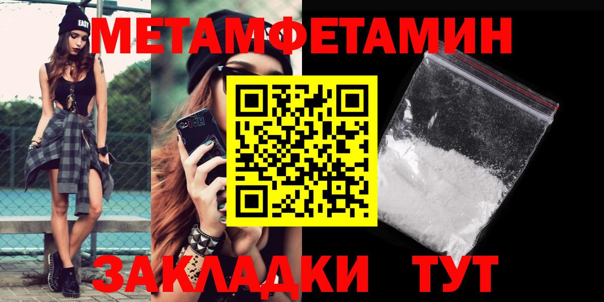 Амфетамин  Amphetamine Розовый  Вход с VPN  Симферополь 