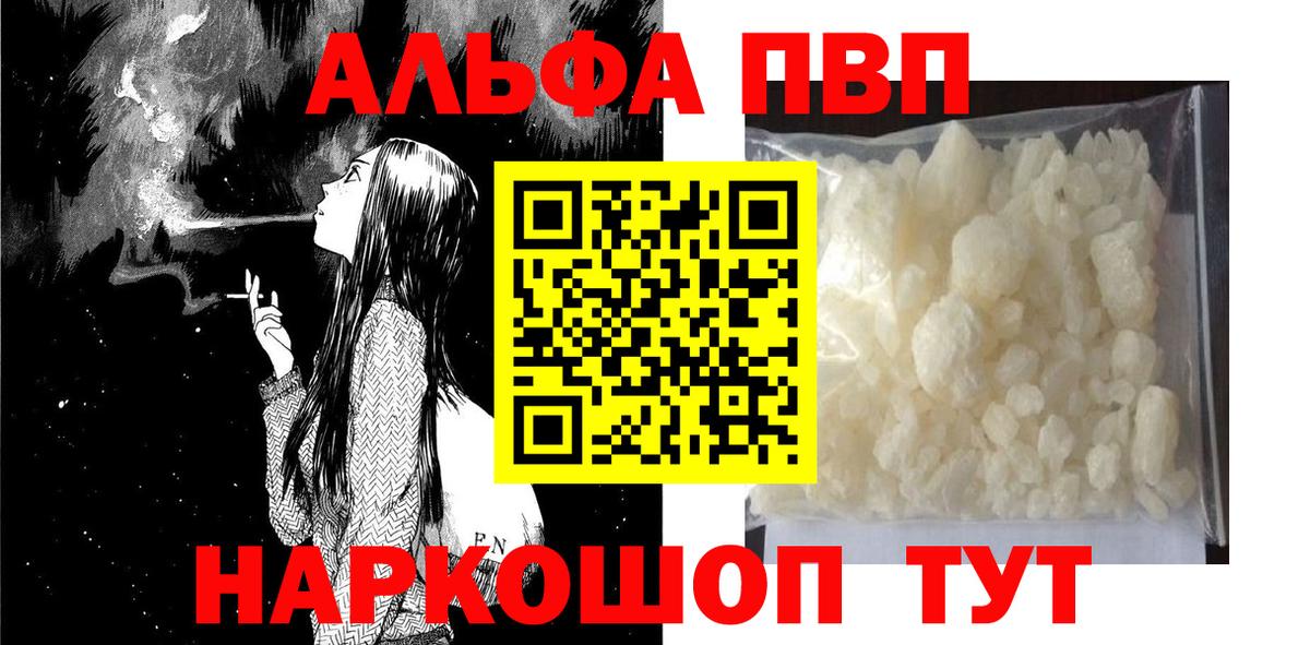 A-PVP СК КРИС Симферополь