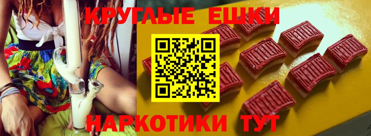 Ecstasy 280 MDMA  ЭКСТАЗИ диски  Симферополь  ЭКСТАЗИ  Вход с VPN 