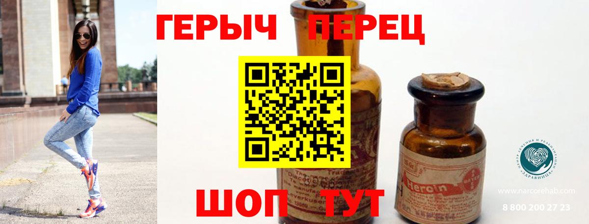 ГЕРОИН Афган  Вход с VPN  Симферополь 