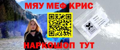 винт Нарткала
