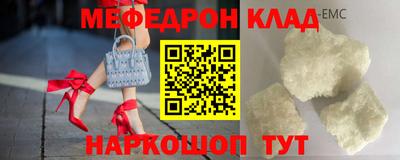 каннабис Нальчик