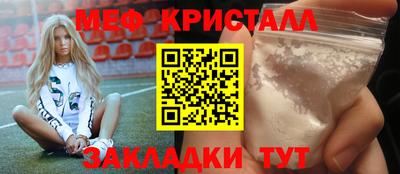 MDMA Наро-Фоминск