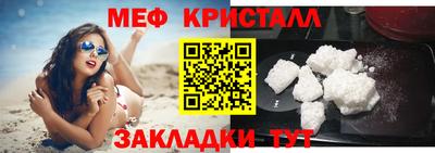 MDMA Наро-Фоминск