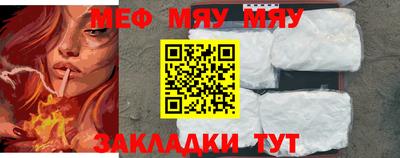 каннабис Нальчик