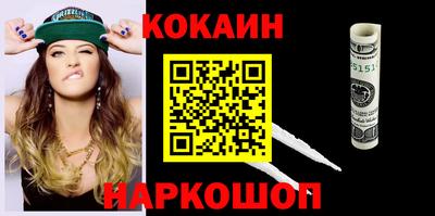 каннабис Нальчик