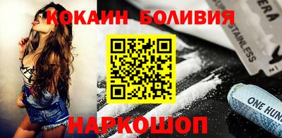 MDMA Наро-Фоминск