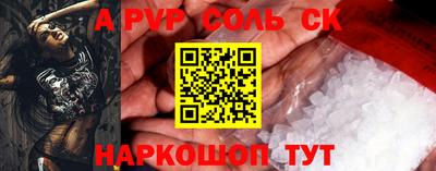 винт Нарткала