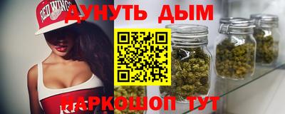 MDMA Наро-Фоминск