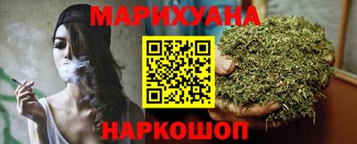 каннабис Нальчик