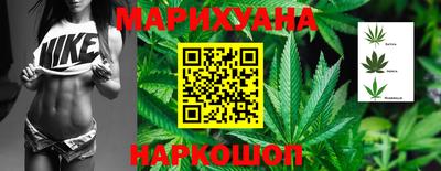 каннабис Нальчик