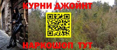 MDMA Наро-Фоминск