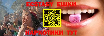 MDMA Наро-Фоминск
