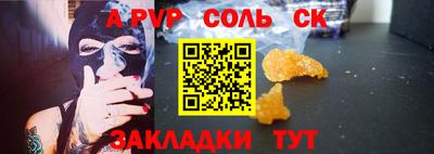 MDMA Наро-Фоминск