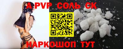 винт Нарткала