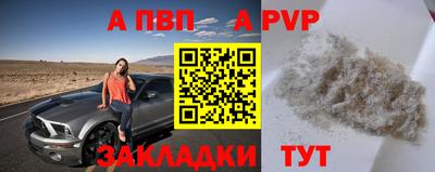 винт Нарткала