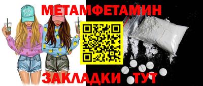 винт Нарткала