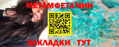 винт Нарткала
