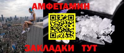 винт Нарткала