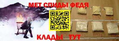винт Нарткала