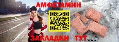 винт Нарткала