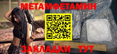 винт Нарткала