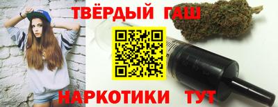 каннабис Нальчик