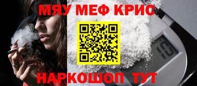 каннабис Нальчик