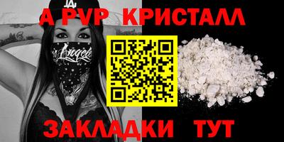 винт Нарткала