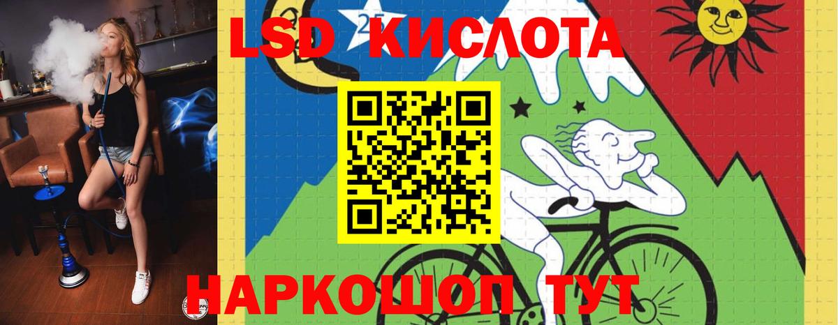 Лсд 25 экстази ecstasy Симферополь