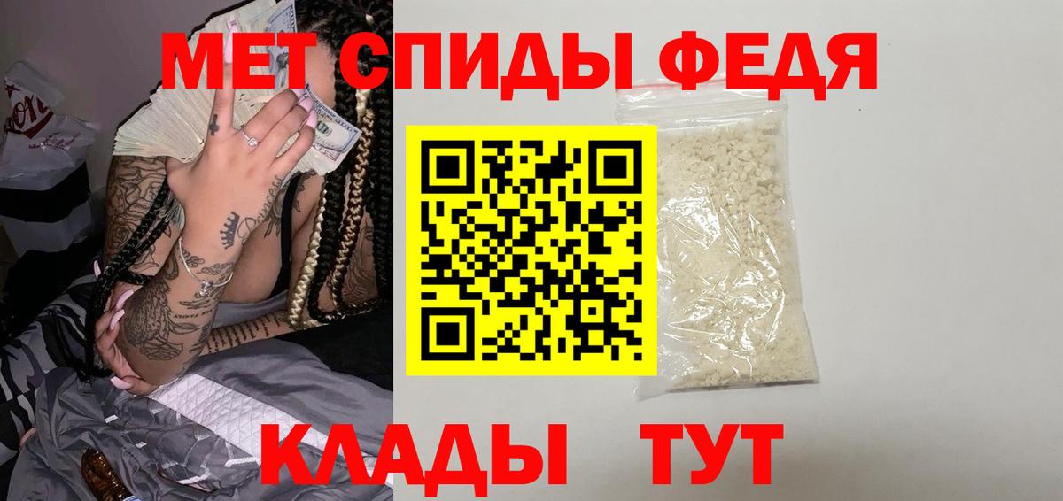 Метамфетамин винт Симферополь