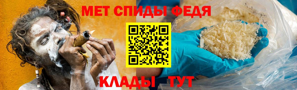 Метамфетамин витя  Вход с VPN  Симферополь 