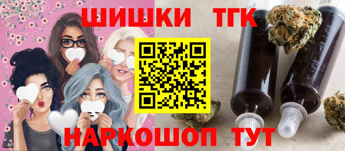 Бошки марихуана OG Kush  Вход с VPN  Канабис планчик  Бошки марихуана White Widow  Симферополь  Шишки марихуана White Widow 